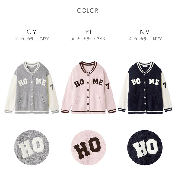 スナイデルホーム スタジャン型カーディガン SNIDEL HOME