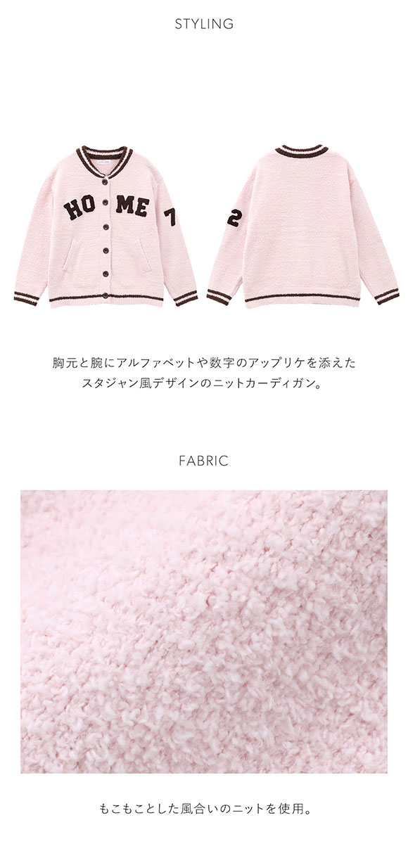 スナイデルホーム スタジャン型カーディガン SNIDEL HOME