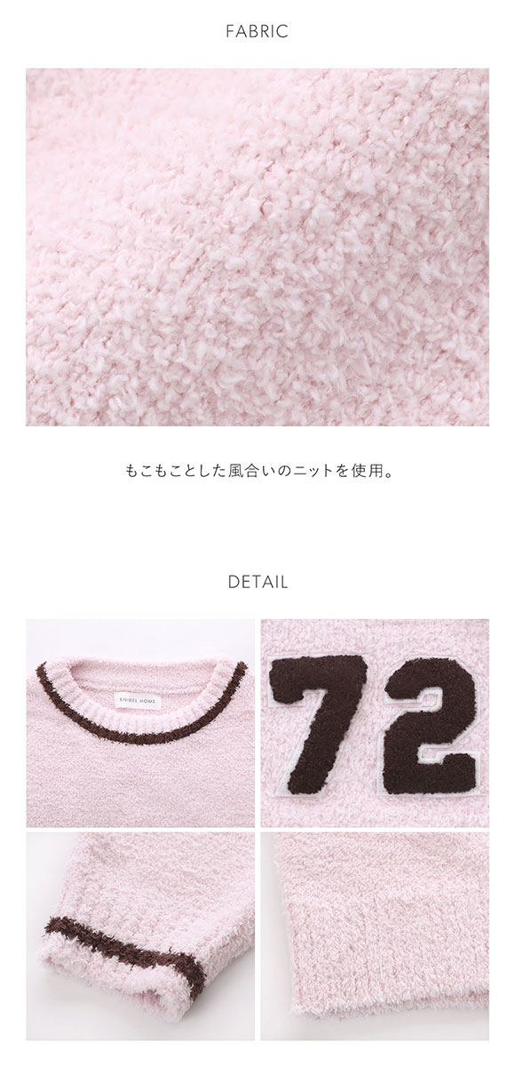 スナイデルホーム パッチワークニットプルオーバー SNIDEL HOME