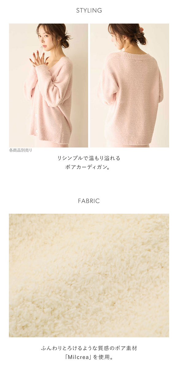 スナイデルホーム Milcrea カーディガン SNIDEL HOME