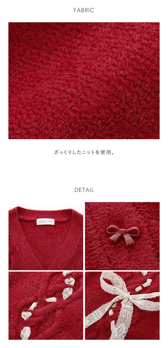 スナイデルホーム リボンカーディガン SNIDEL HOME