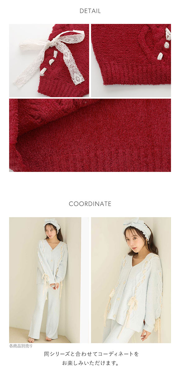 スナイデルホーム リボンカーディガン SNIDEL HOME