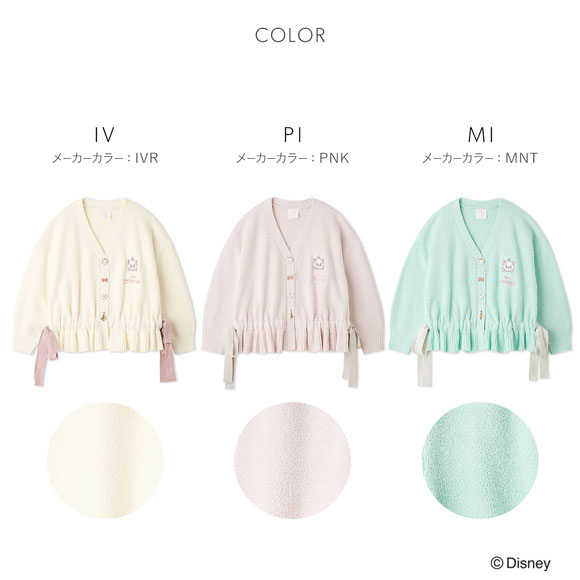 スナイデルホーム The Aristocats デザインボタンカーディガンパジャマ ルームウェア SNIDEL HOME