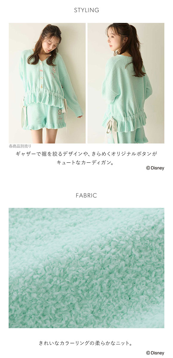 スナイデルホーム The Aristocats デザインボタンカーディガンパジャマ ルームウェア SNIDEL HOME