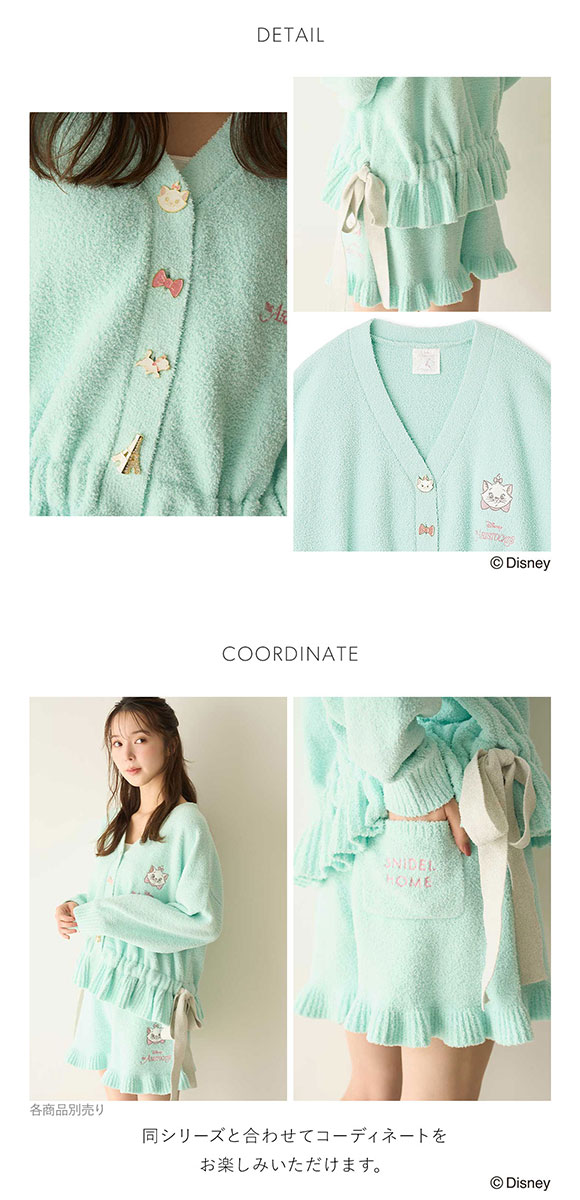 スナイデルホーム The Aristocats デザインボタンカーディガンパジャマ ルームウェア SNIDEL HOME