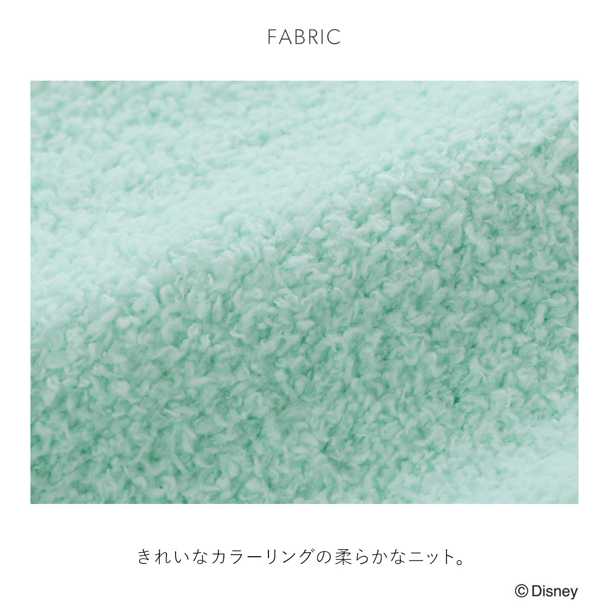 スナイデルホーム The Aristocats ニットプルオーバーパジャマ ルームウェア SNIDEL HOME