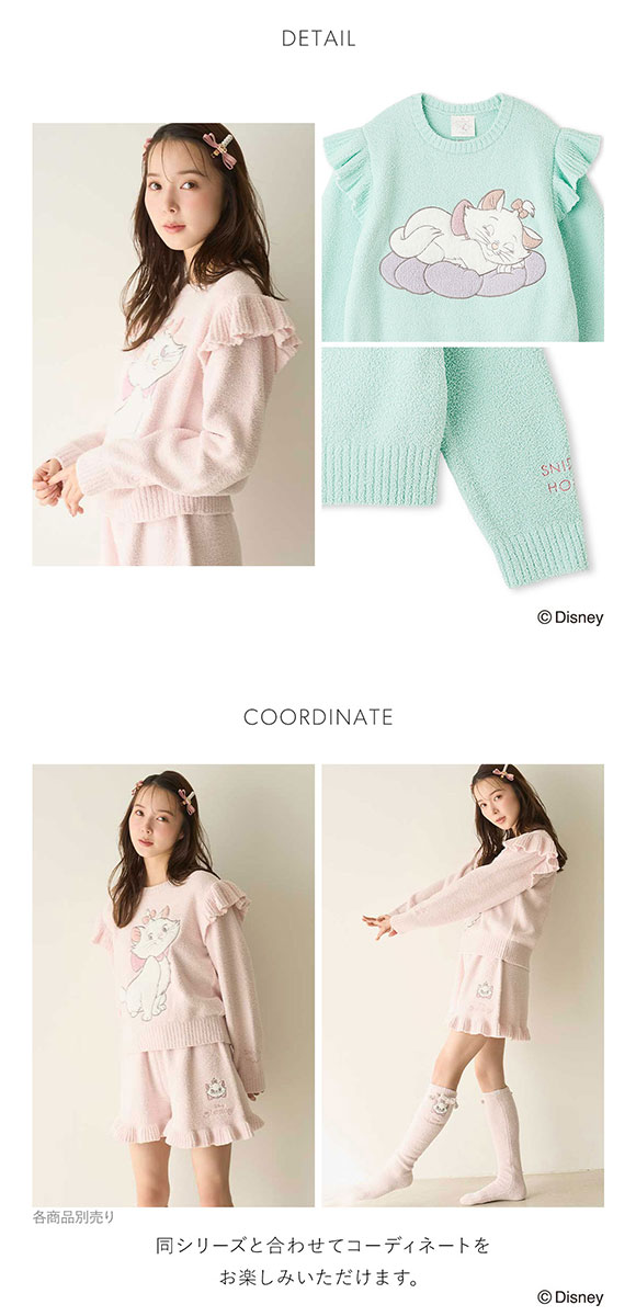 スナイデルホーム The Aristocats ニットプルオーバーパジャマ ルームウェア SNIDEL HOME