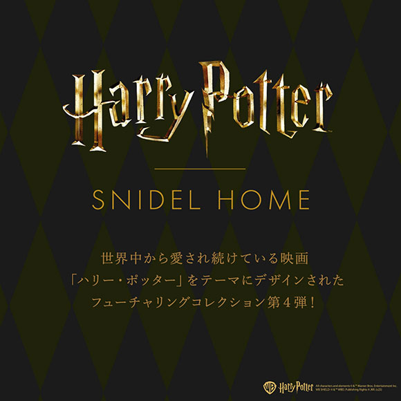 スナイデルホーム Harry Potter ニットプルオーバー パジャマ ルームウェア SNIDEL HOME ハリー・ポッター