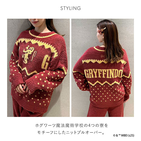 スナイデルホーム Harry Potter ニットプルオーバー パジャマ ルームウェア SNIDEL HOME ハリー・ポッター