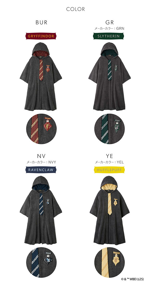 スナイデルホーム Harry Potter ニットガウン パジャマ ルームウェア SNIDEL HOME ハリー・ポッター