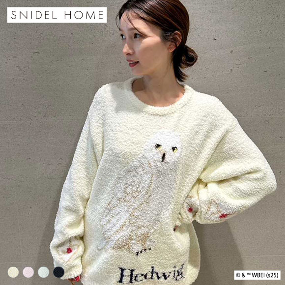 スナイデルホーム Harry Potter モチーフニットプルオーバー パジャマ ルームウェア SNIDEL HOME ハリー・ポッター