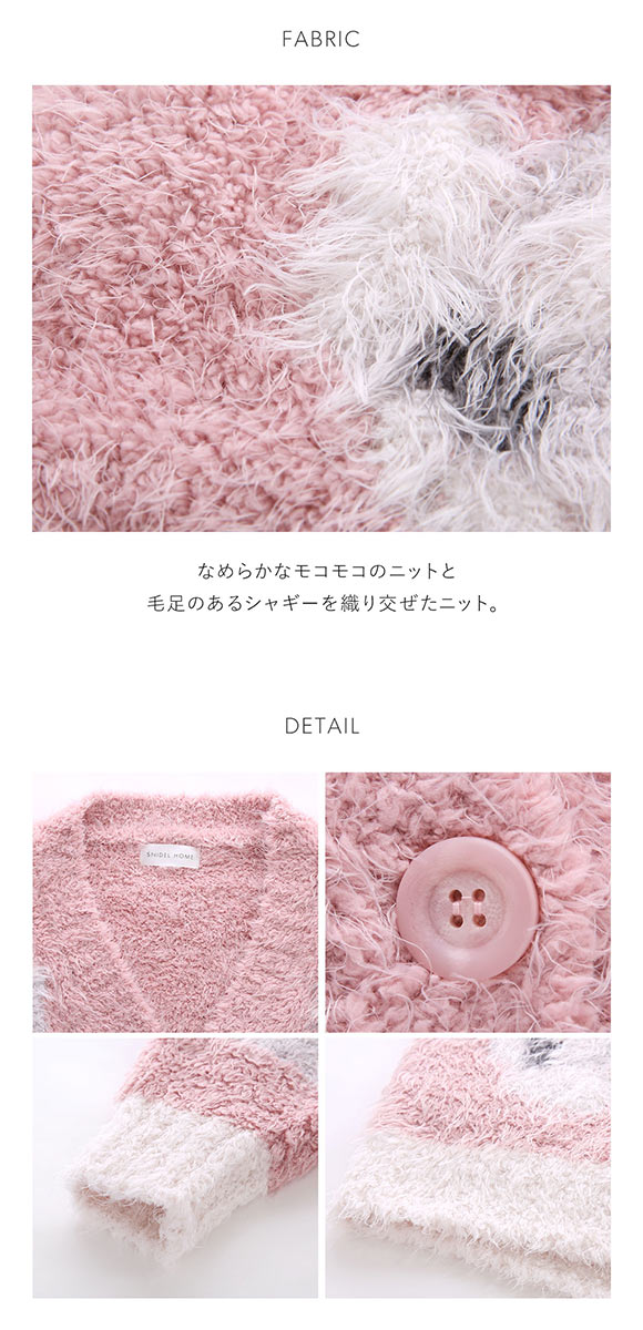 スナイデルホーム フラワージャガードニットカーディガン SNIDEL HOME