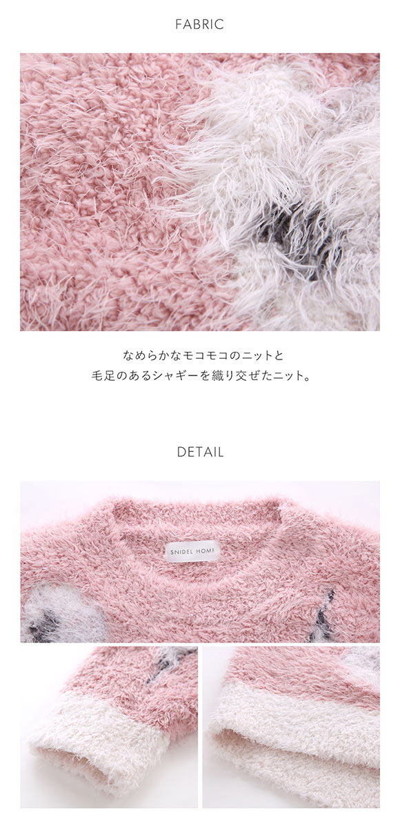 スナイデルホーム フラワージャガードニットプルオーバー SNIDEL HOME