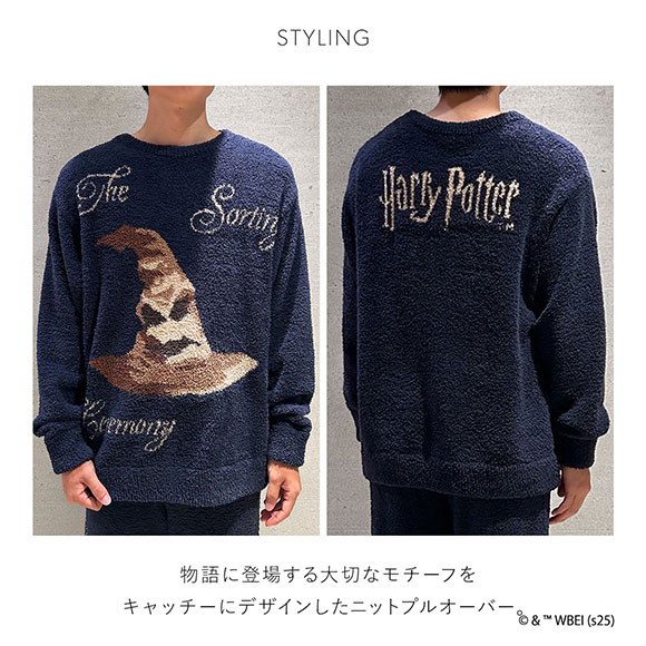 スナイデルホーム メンズ Mens Harry Potter モチーフニットプルオーバー パジャマ ルームウェア ハリー・ポッター SNIDEL HOME