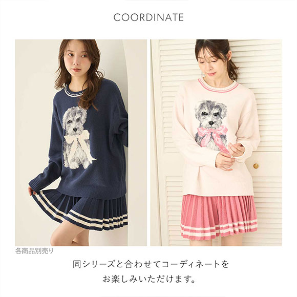 スナイデルホーム SNIDEL HOME × 新木優子 ニットプルオーバー パジャマ ルームウェア