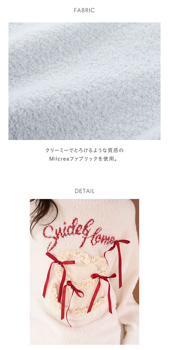 スナイデルホーム Milcrea リボンケーキジャガードニットプルオーバー パジャマ ルームウェア SNIDEL HOME Valentine バレンタイン