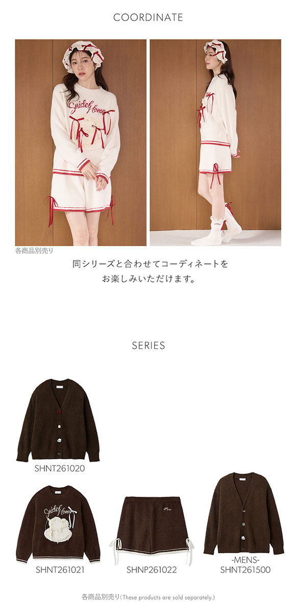 スナイデルホーム Milcrea リボンケーキジャガードニットプルオーバー パジャマ ルームウェア SNIDEL HOME Valentine バレンタイン