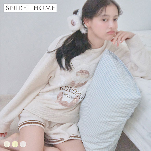 スナイデルホーム KOROMO ニットプルオーバー パジャマ ルームウェア SNIDEL HOME