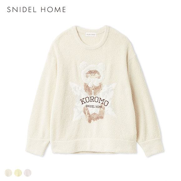 スナイデルホーム KOROMO ニットプルオーバー パジャマ ルームウェア SNIDEL HOME