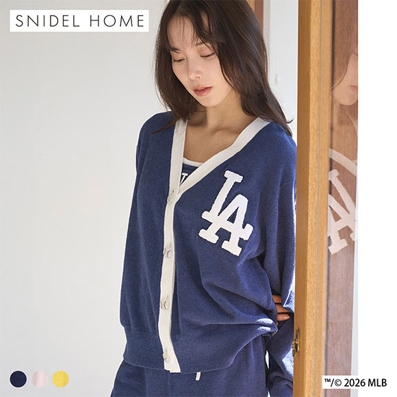 スナイデルホーム MLB ニットカーディガン パジャマ ルームウェア SNIDEL HOME