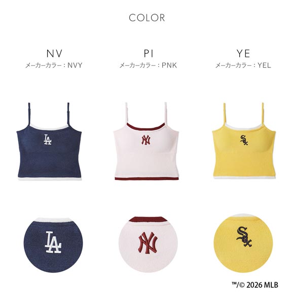 スナイデルホーム MLB ニットキャミソール パジャマ ルームウェア SNIDEL HOME