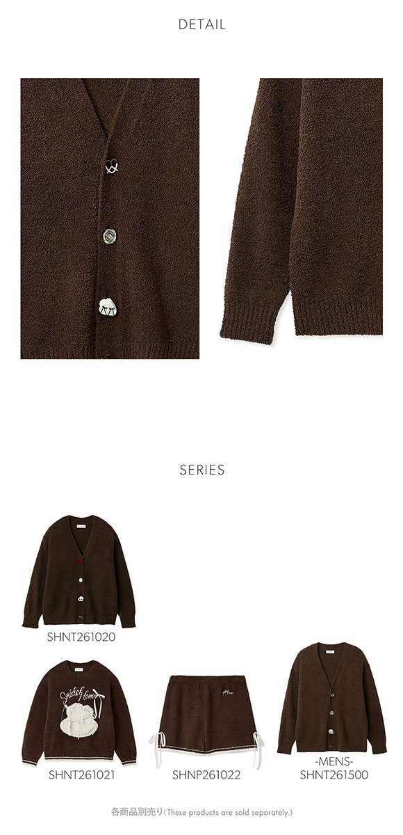 スナイデルホーム メンズ Milcrea ケーキ釦ニットカーディガン パジャマ ルームウェア Valentine バレンタイン MENS