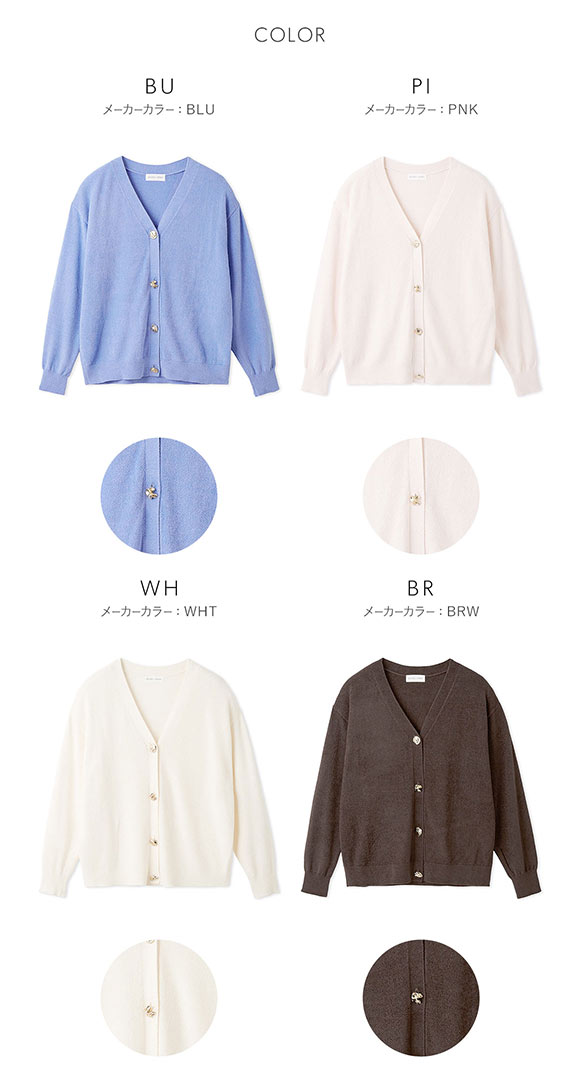 スナイデルホーム ICESUMMER 接触冷感 カーディガン パジャマ ルームウェア SNIDEL HOME