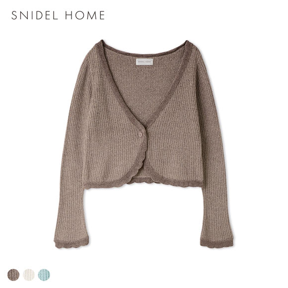 スナイデルホーム クロシェカーディガン ルームウェア パジャマ SNIDEL HOME