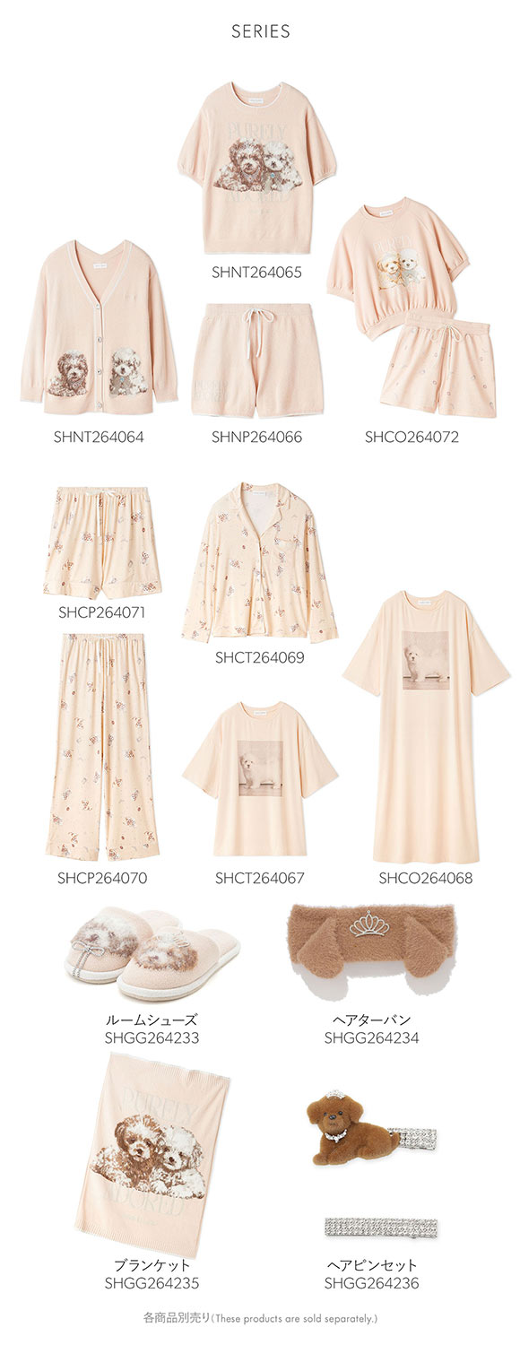 スナイデルホーム DOGラメジャガードプルオーバー パジャマ ルームウェア SNIDEL HOME
