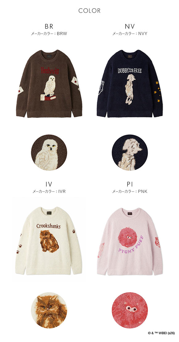 スナイデルホーム メンズ ハリー・ポッター Milcrea モチーフニットプルオーバー パジャマ ルームウェア SNIDEL HOME Harry Potter