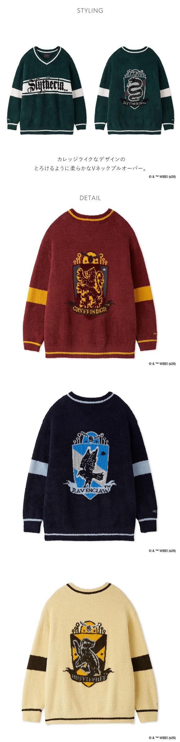 スナイデルホーム メンズ ハリー・ポッター Milcrea Vネックデザインプルオーバー パジャマ ルームウェア SNIDEL HOME Harry Potter