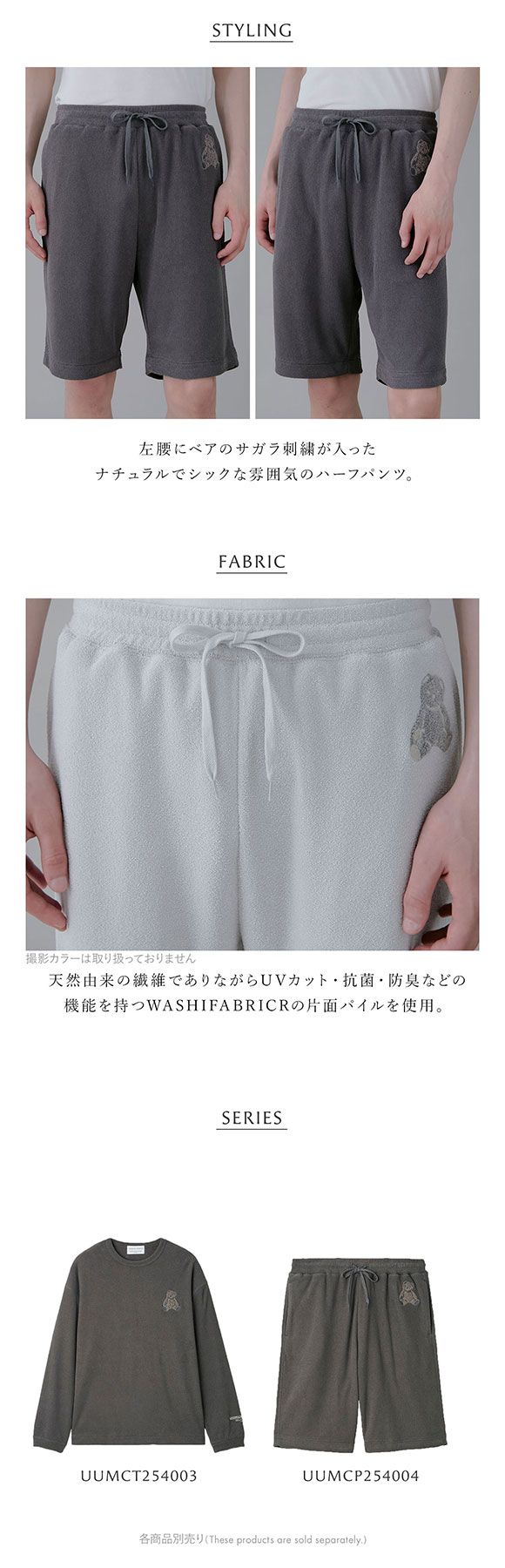 アンダーソンアンダーソン GELATO PIQUE HOMME×UNDERSON UNDERSON パイルハーフパンツ ボトム ユニセックス