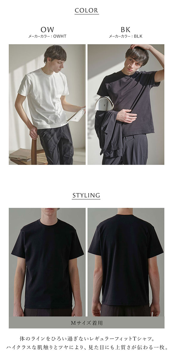 アンダーソンアンダーソン UNDERSON UNDERSON UU990T Tシャツ 半袖 トップス メンズ