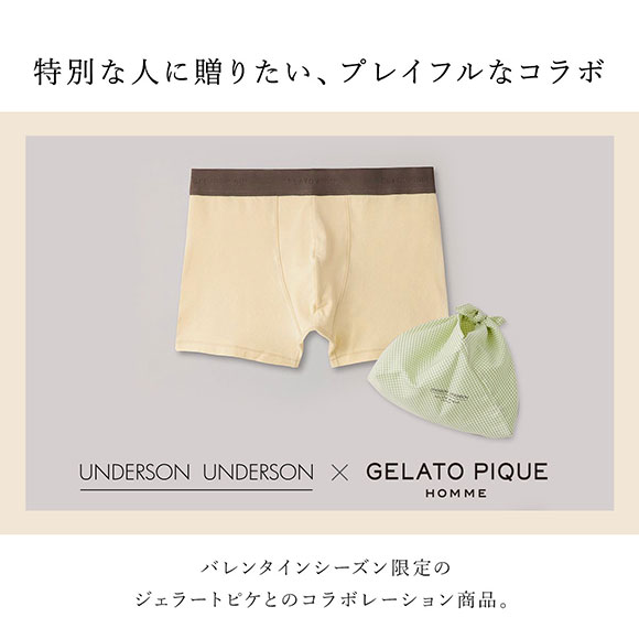 アンダーソンアンダーソン UNDERSON UNDERSON 【GELATO PIQUE HOMME】コラボショートボクサー