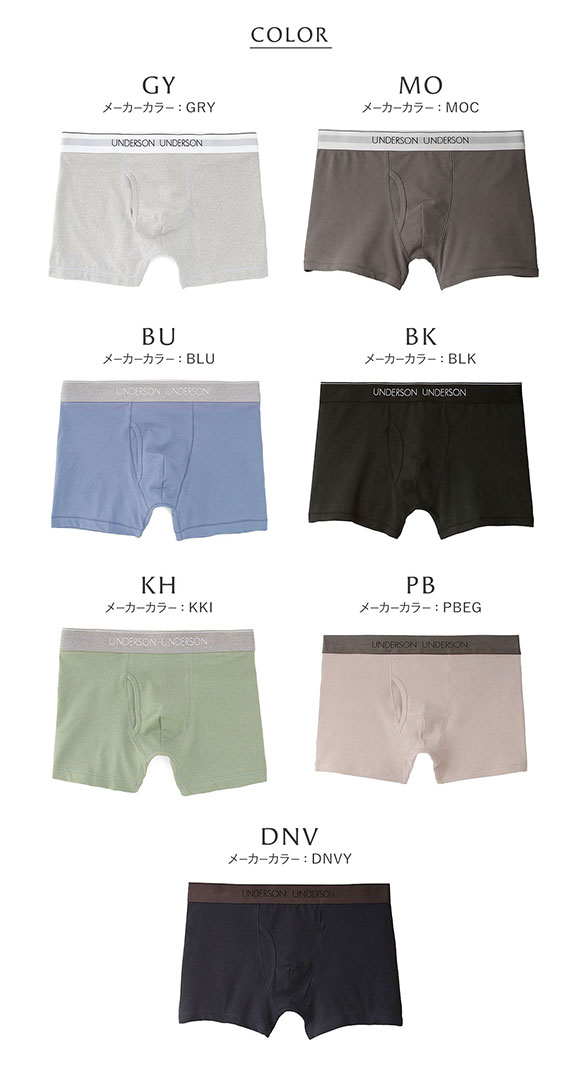 アンダーソンアンダーソン レギュラー前開きショートボクサー UNDERSON UNDERSON メンズ