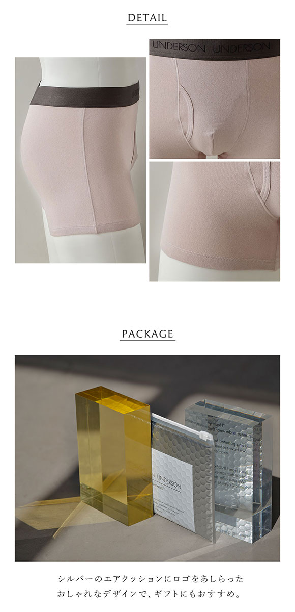 アンダーソンアンダーソン レギュラー前開きショートボクサー UNDERSON UNDERSON メンズ