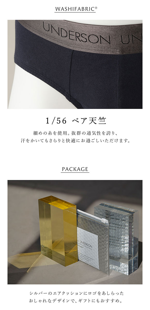 アンダーソンアンダーソン レギュラーブリーフ UNDERSON UNDERSON