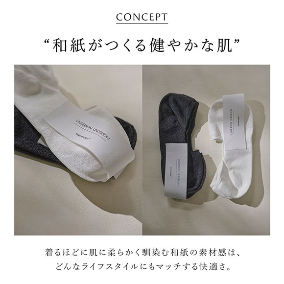 アンダーソンアンダーソン カバーソックス UNDERSON UNDERSON ソックス 靴下