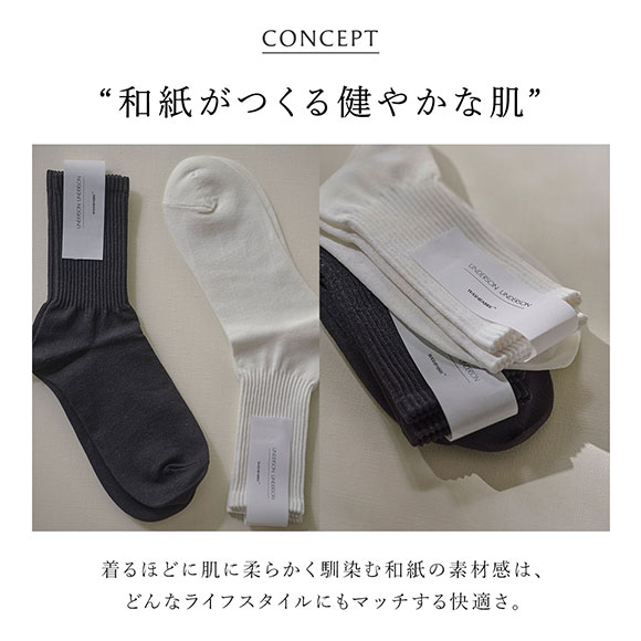 アンダーソンアンダーソン レギュラーソックス UNDERSON UNDERSON ソックス 靴下
