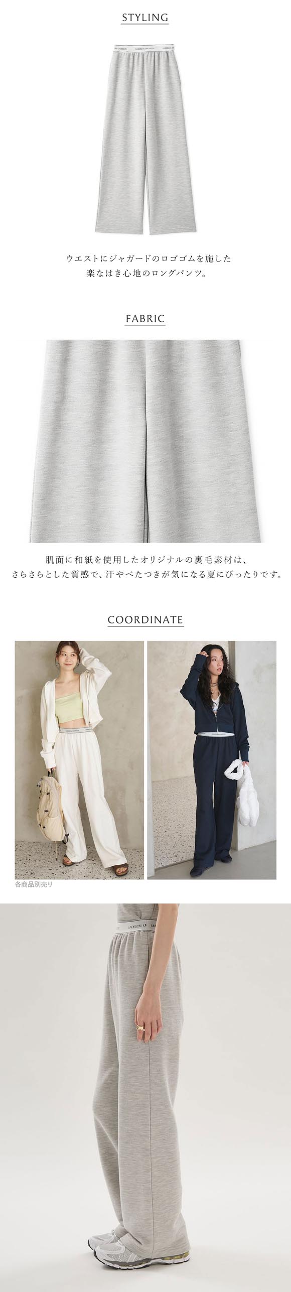 アンダーソンアンダーソン WASHIスウェットパンツ UNDERSON UNDERSON