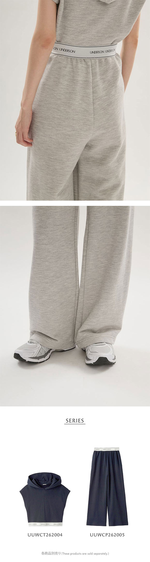 アンダーソンアンダーソン WASHIスウェットパンツ UNDERSON UNDERSON
