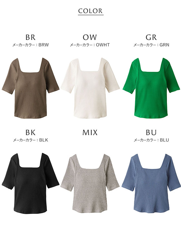 アンダーソンアンダーソン UNDERSON UNDERSON ハーフスリーブリブトップス カップ付き レディース