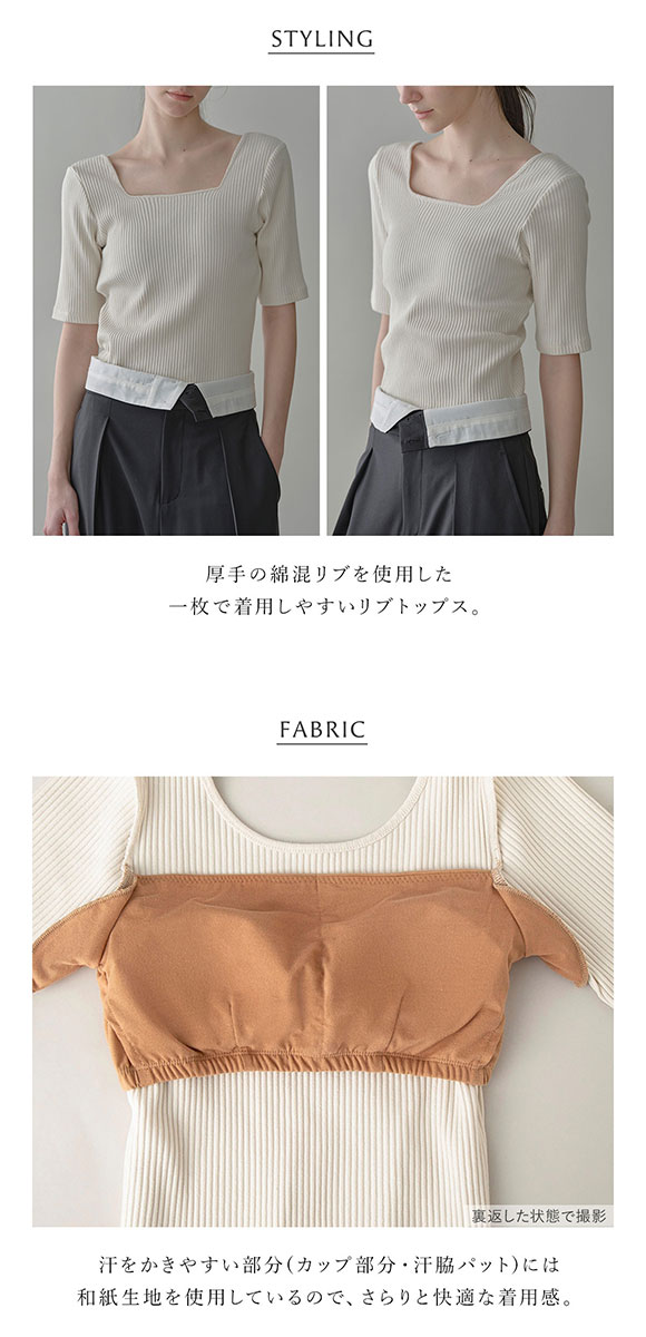 アンダーソンアンダーソン UNDERSON UNDERSON ハーフスリーブリブトップス カップ付き レディース