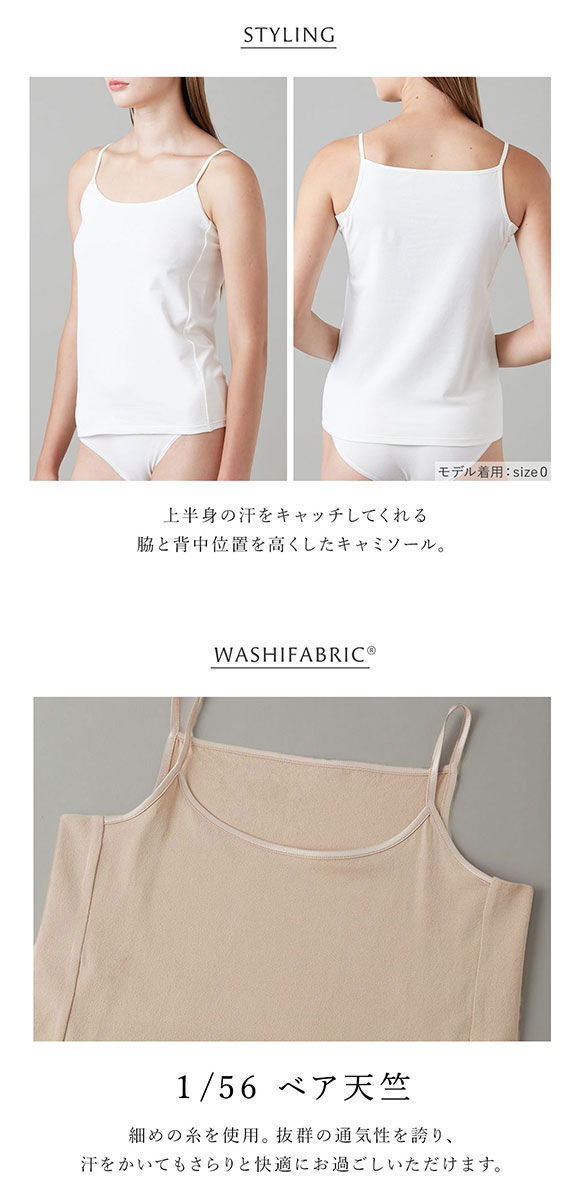 アンダーソンアンダーソン UNDERSON UNDERSON デイリーキャミ(汗対策) インナー キャミソール 単品