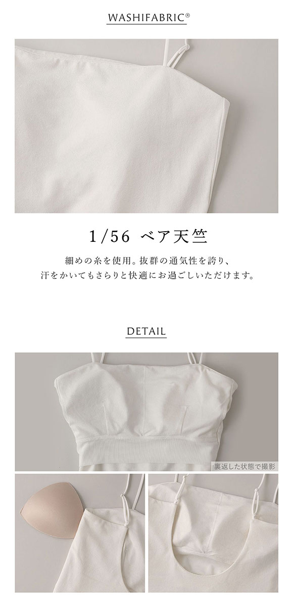 アンダーソンアンダーソン UNDERSON UNDERSON Uバックオープンキャミ カップ付き キャミソール ブラトップ 単品