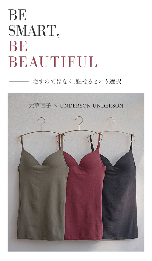 アンダーソンアンダーソン 大草直子×UNDERSON UNDERSON カップインキャミソール レディース カップ付き ブラトップ