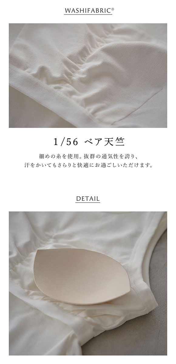 アンダーソンアンダーソン 大草直子×UNDERSON UNDERSON アメスリカップインタンク レディース カップ付き タンクトップ ブラトップ