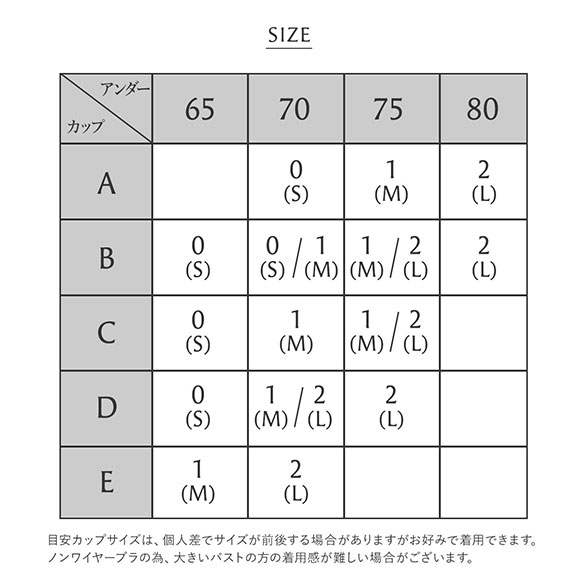 アンダーソンアンダーソン 大草直子×UNDERSON UNDERSON アメスリカップインタンク レディース カップ付き タンクトップ ブラトップ