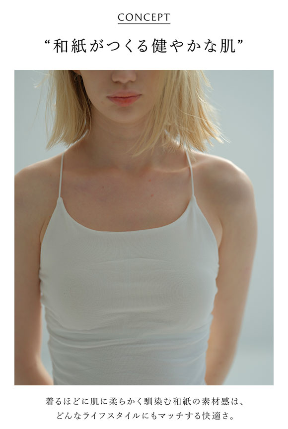 アンダーソンアンダーソン Xストラップカップインキャミ ショート丈 UNDERSON UNDERSON