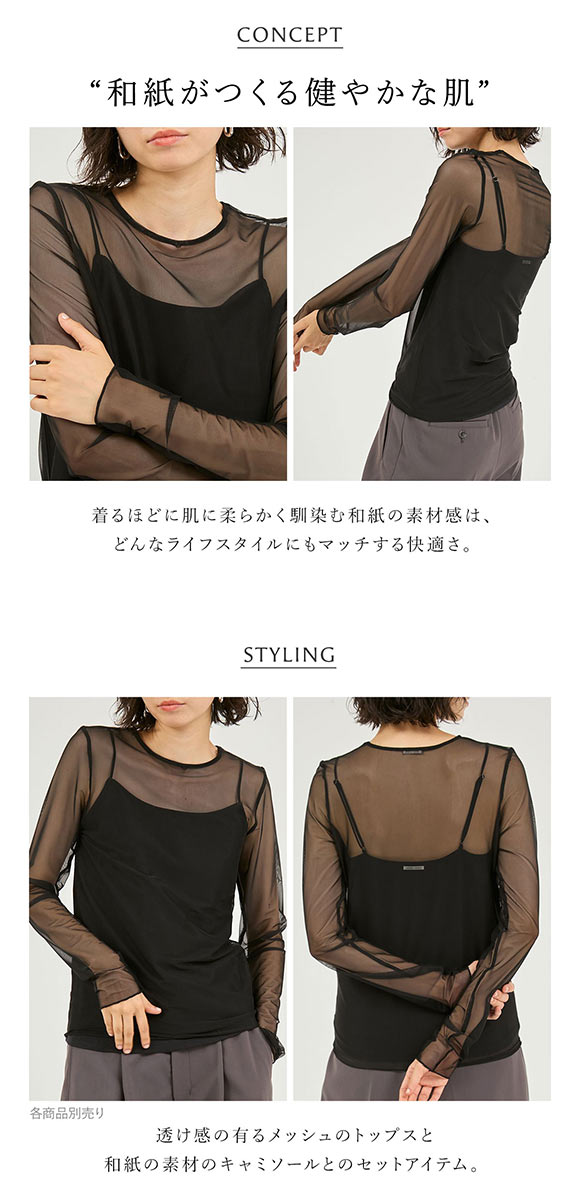 アンダーソンアンダーソン シアーカットソー×キャミソールSET UNDERSON UNDERSON